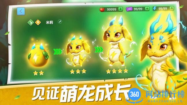 我有一座育龙岛九游版 v1.0.43 安卓最新版 0