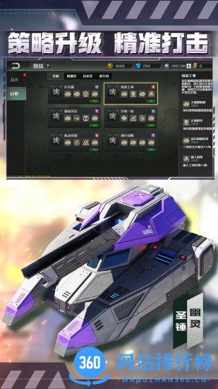 全球行动正版 v1.12.1 安卓版 3