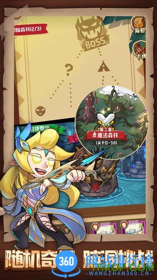 勇者养成记官方版本 v1.219 安卓版 3