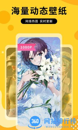 图图乐手机版 v1.8.4安卓版 3