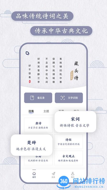 诗词626课堂 v2.1.0安卓版 0