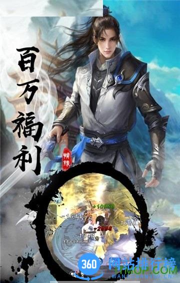 封神之怒手游