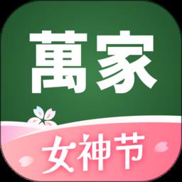 华润万家老版本