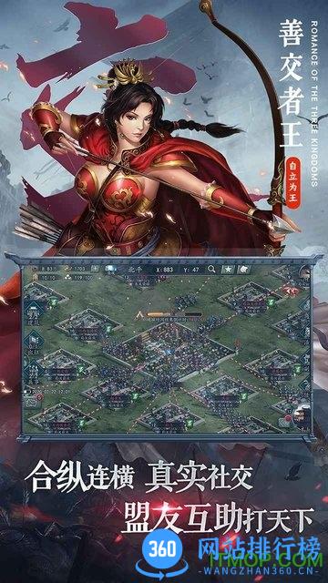 三国志2017小七平台