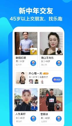 闲趣岛 v5.9.14安卓版 2