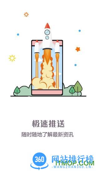 问政江西客户端 v2.9.4安卓官方版 0