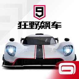 狂野飙车9竞速传奇小米版