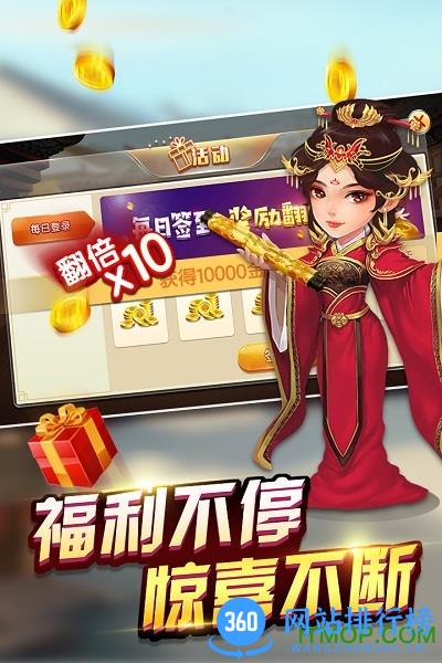 边锋保皇手机版 v1.7.1 安卓版 4