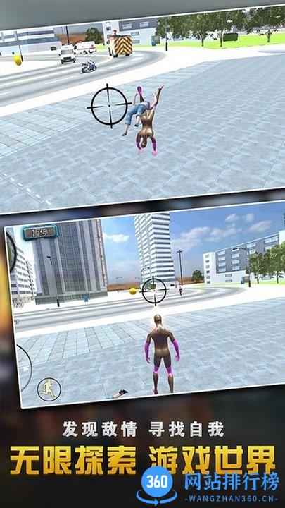 乱斗蜘蛛侠联盟官方版 v1.0.0 安卓版 1