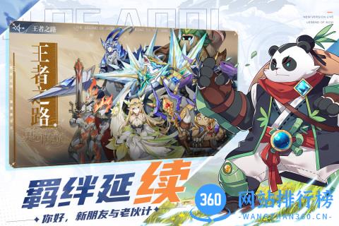九游版奥奇传说手游