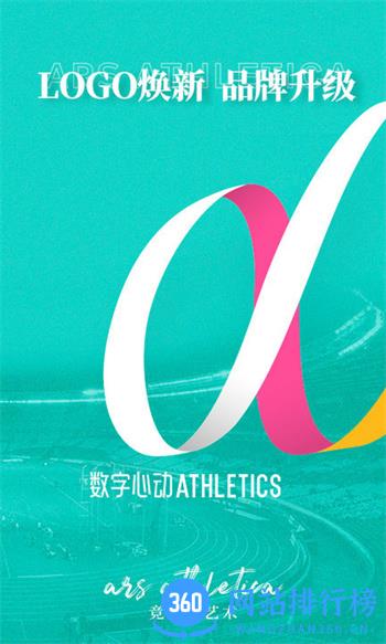 数字心动app最新版本 v5.35.0安卓手机版 3