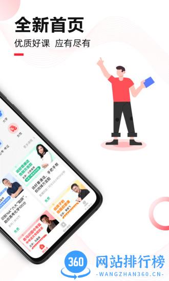 奔腾yomi软件 v3.7.8 安卓版 3