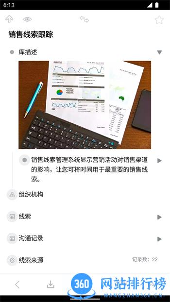 iThinkAir v1.2.1最新官方安卓版 1
