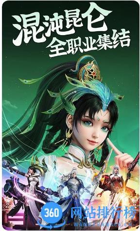 昆仑劫 v1.0.9 安卓版2023 2
