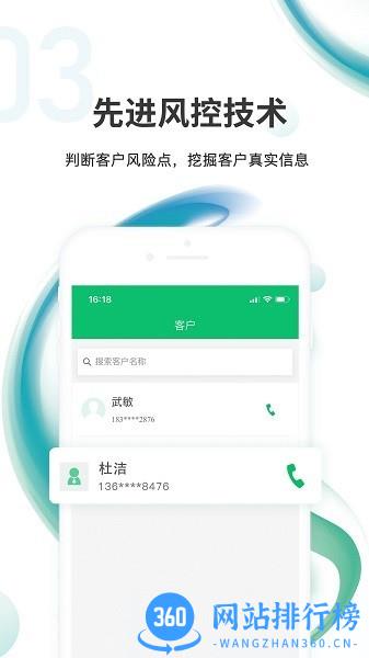 汇智信pro办公 v1.2.8安卓版 1