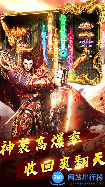 赤瞳之刃官方版 v2.07 安卓版 0