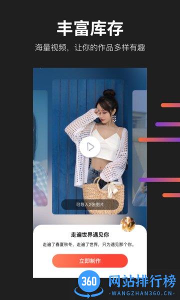 懂拍帝官方版 v1.1.5安卓版 1