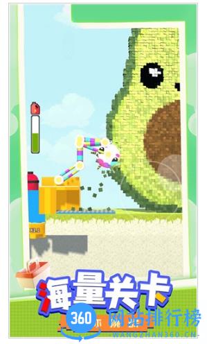 拆迁我贼溜 v1.2.3 最新安卓版 0