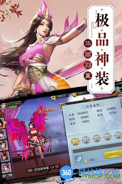 幽行玄城游戏 v1.6.001003 安卓版 1