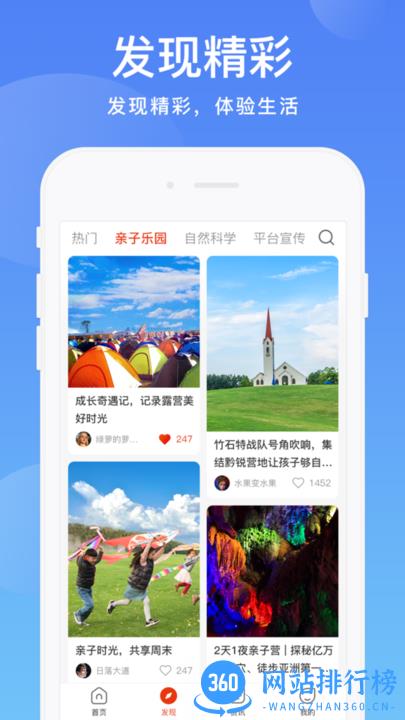 贵州阳光校园空中黔课app v3.7.4安卓最新版 1