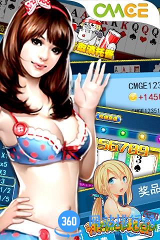 快乐斗地主不洗牌 v63.2.1.6 安卓版 1