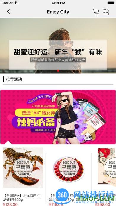 华润万家超市app v4.0.6安卓官方版 0