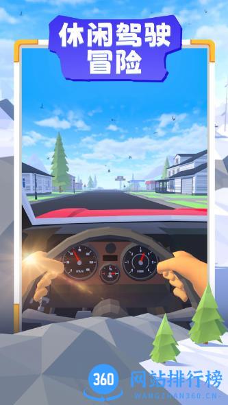 汽车驾驶模拟器2021 v0.20.01 官方安卓版 0