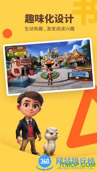 书香博士最新版 v3.3.37 安卓版 3