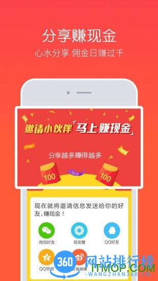 券买买购物软件