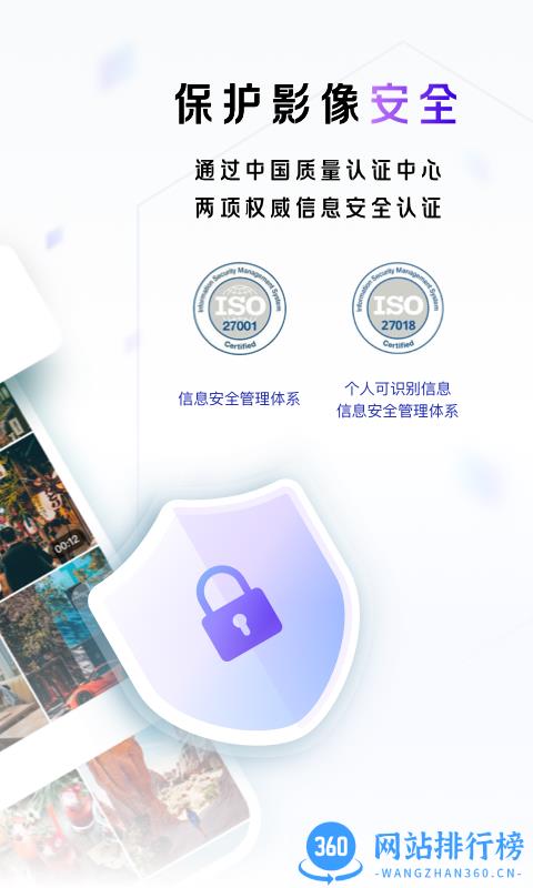 一刻相册app v5.9.5安卓版 1