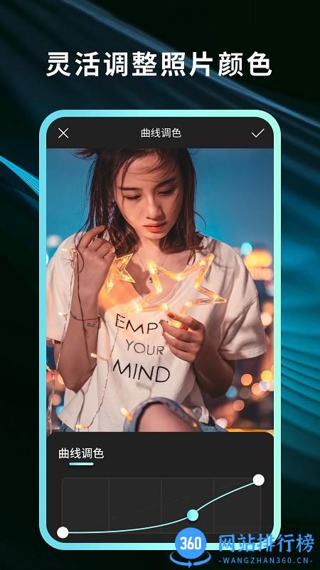 灵犀相机软件 v1.1.7.101安卓版 0