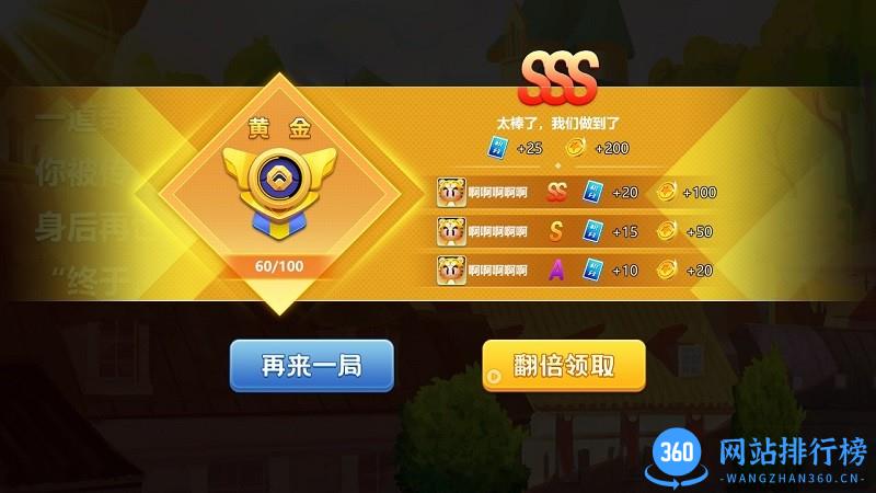 逃跑吧兄弟2022最新版 v1.0.7.0 安卓最新版 2