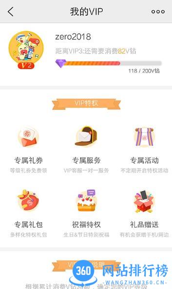 vivo游戏中心 v6.3.23.7 官方正版 2