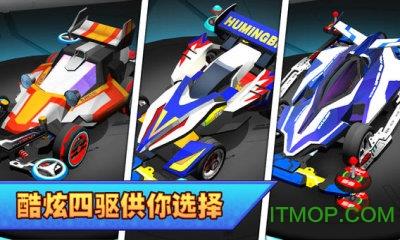 口袋四驱车单机版 v2.09 安卓版 0