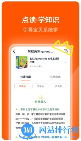 小彼恩app v3.11.0安卓最新版 0