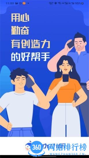 永小乐app v1.4.0安卓版 1