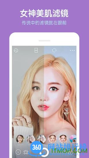 b612咔叽美颜相机最新版本 v12.3.16安卓版 0
