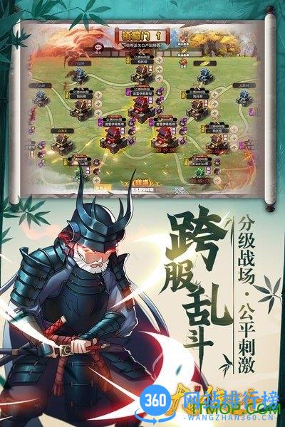 大明侠客令7k7k游戏 v2.0 安卓版 0