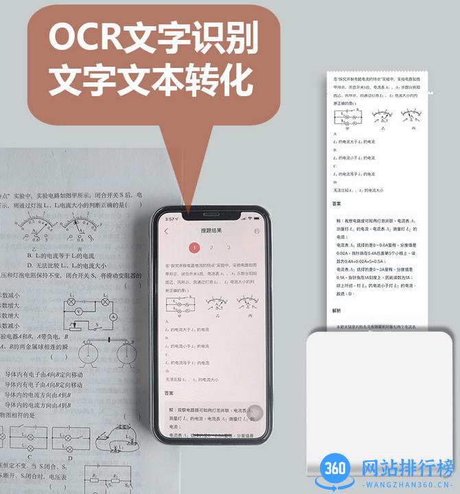 乐写呱呱错题打印机 v3.8.28安卓手机版 5