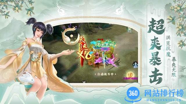 破天世界官方版 v1.11 安卓版 0
