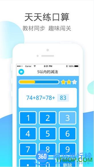 小学宝家长版(现更名学宝) v6.7.9 安卓免费版 1