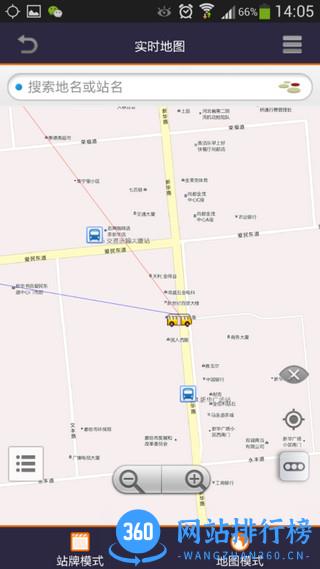 廊坊掌上公交 v6.2.2安卓版 0