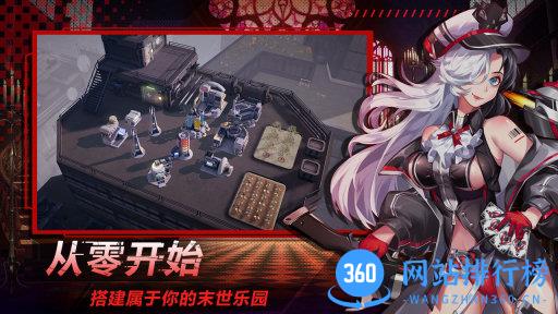 代号火种手游 v1.0.0 安卓版 2