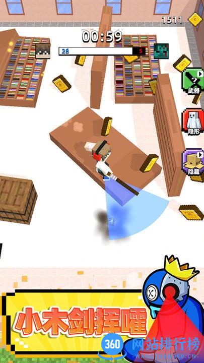 迷宫生存3D恐怖彩虹朋友游戏 v1.0.1021 安卓版 2