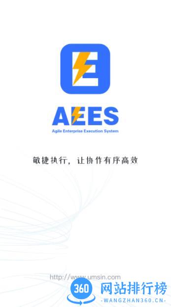 AEES v1.4.0安卓手机版 0