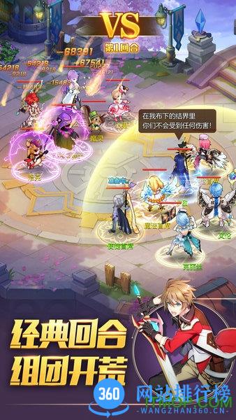 驯龙物语乐牛客户端 v47.0 安卓版 1