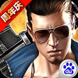 火线精英ol官方正版