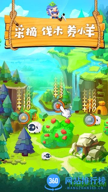 文明大爆炸手机版 v1.87.101501 安卓版 2