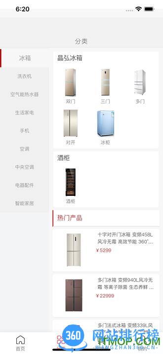 董明珠的店app