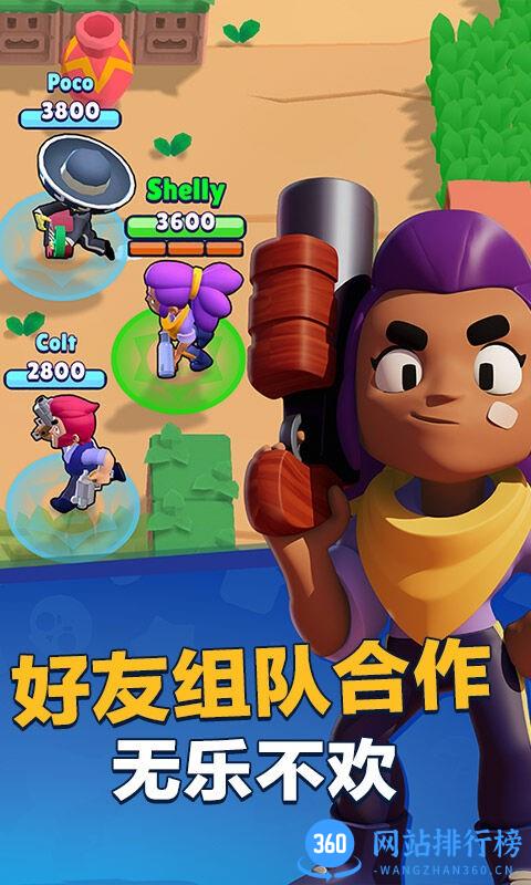 荒野乱斗先锋服游戏
